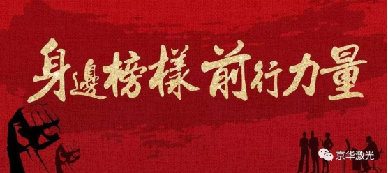 集團(tuán)公司2021年度先進(jìn)表彰大會(huì)隆重舉行40.png